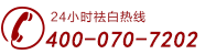郑州西京白癜风医院